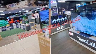 تجول في متجر  التلفزيونات لعام 2024 تعرف على تلفزيونات OLED و QLED وUHD بدقة 8K و 4K اختر ما يناسبك