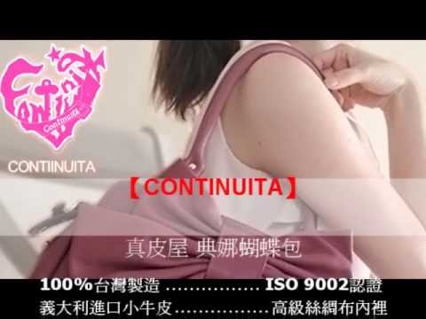 ta183 真皮屋 典娜蝴蝶包