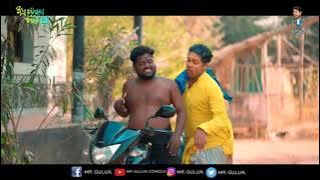 To Gabhara Gajara Jadi gai khai jiba #guluacomedy #mr_gulua_comedy