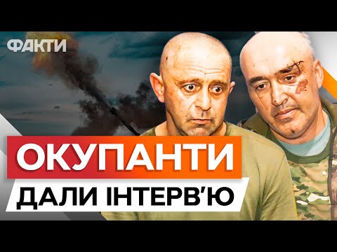 Видео: "Видали ВАГНЕРОВ И КРЕМАТОРИИ" 😡 Росіяни у ПОLОНІ ШОКУЮТЬ