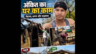 deshi blog Ankit is live Free fire max