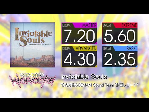 【GITADORA】 Inviolable Souls (MASTER ~ BASIC) Drum