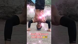 Push-Up का Level Up देखा होगा, Headstand Level Up नहीं 😎🔥