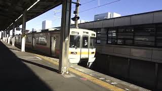東海道本線３１３系普通列車島田行き静岡駅到着シーン2022.01.04.