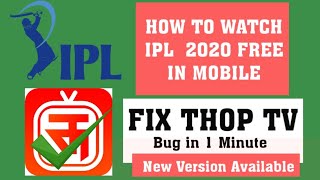 How to watch IPL 2020 Free in Mobile without hotstar || Fix Thop tv Bug || screenshot 3