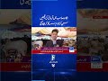 Nankana Sahib mein qurbani ke janwaron ki qeematein sun kar awam sar pakar kar baith gayi #Qurbani