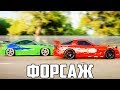 FORZA HORIZON 4 ВОССОЗДАНИЕ ФОРСАЖ - MAZDA RX-7 ДОМИНИКА ПРОТИВ MITSUBISHI ECLIPSE JSX БРАЙАНА!