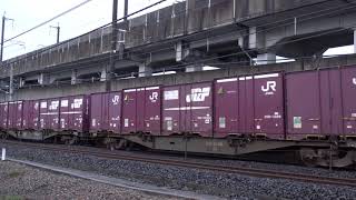 20200912 3089レ