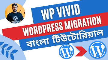 How To Migrate Your WordPress Site To A New Host | wpvivid WordPress Migration Bangla Tutorial