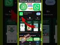 Whatsapp Business New Update 2025 Whatsapp Business New Update Short Whatsappchat 