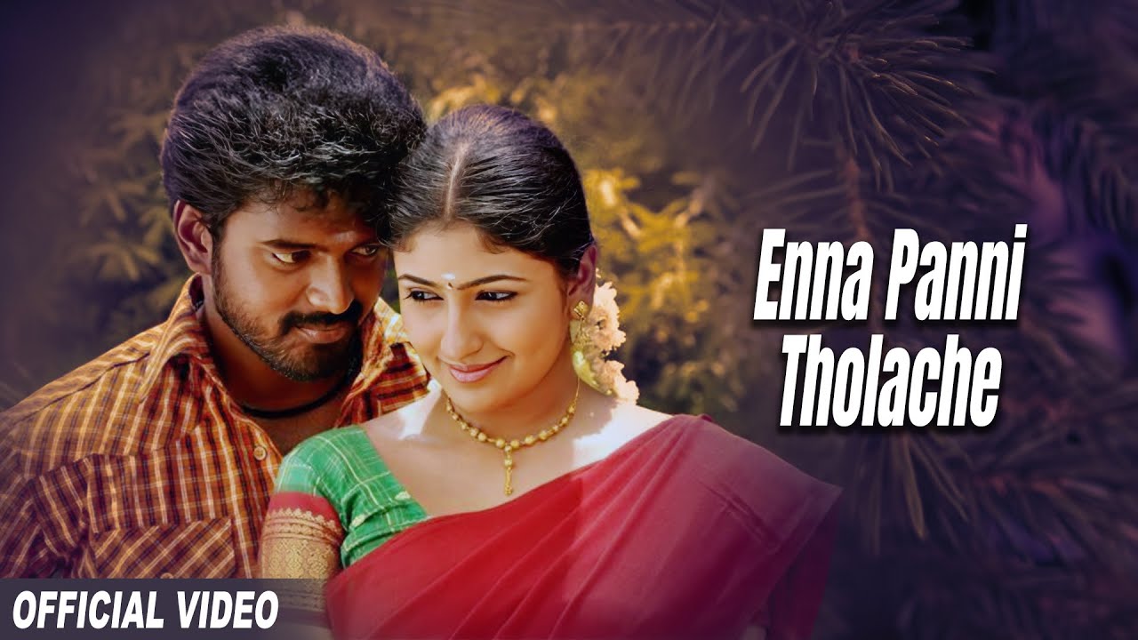 Enna Panni Tholache