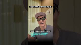 개별 프로젝트 영향력 #미국입시컨설팅, #미국대입, #미국대학입시, #미국, #미국_유학, #유학_컨설팅, #k-12, #조기교육,