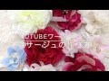 簡単!コサージュの作り方 100均材料 髪飾り/広島 あとりえChikuTaku(ちくたく)