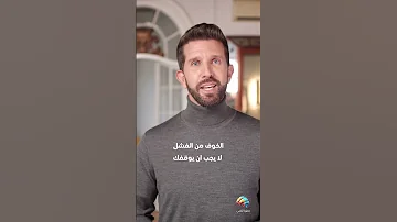 إيلون ماسك الخوف من عدم المحاولة أهم من الفشل دروس في النجاح 