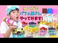 お客さんは日本語が通じない?!英語オンリーでパフェ屋さんごっこやってみた!手作りパフェ🍨