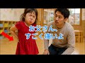 「座ると痛いの」― 6歳の女の子がそう言ったのを聞いて、先生が警察に通報した