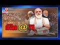 PM Modi turns 70: From a chaiwala to the prime minister, a look at Modi's incredible journey