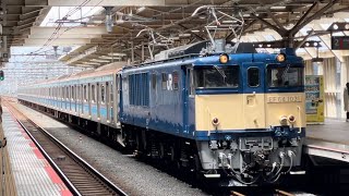 【E231系K5編成  AT入場配給（機器更新）】国鉄EF64形1031号機＋E231系800番台ﾐﾂK5編成が国立駅2番線を通過するシーン（配9543レ）2024.5.9〜ジョイント音最高！〜