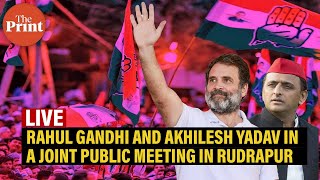 LIVE: Rahul Gandhi and Akhilesh Yadav in a Joint public meeting in Rudrapur, Uttar Pradesh