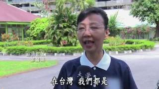 【大愛人物誌】20160810 - 鄧麗娟
