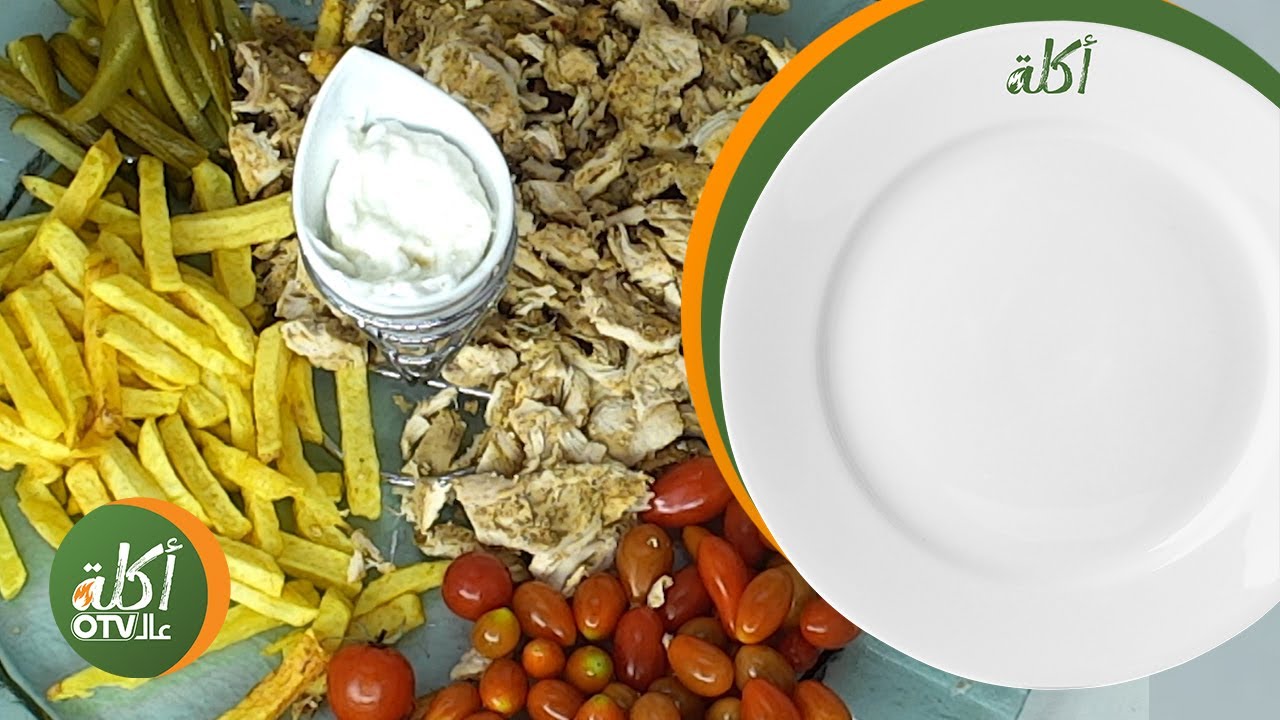 اكلة عالـOTV: شاورما دجاج، عثملية بالشوكولا، سلطة رز، عثملية باللحمة