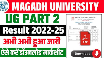 Magadh University Part 2 Result 2022-25 Check Kaise Kare 2025 | UG Part 2 Art