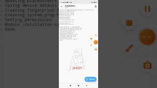 تثبيت بيزي بوكس داخل الروت لزيادة الأمان screenshot 4