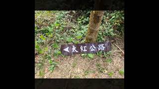2023.02.27 阿拔泉+獨立山O型環繞
