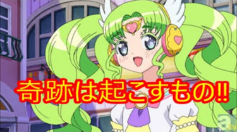 プリパラファルル Youtube