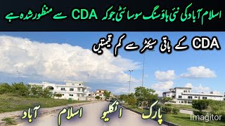 Park Enclave Islamabad | #society | #residential | #islamabad | #pakistan 