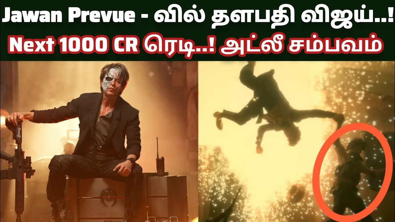 Jawan Prevue Hidden Details | Shah Rukh khan | Thalapathy Vijay | Atlee | Vijay Sethupathi