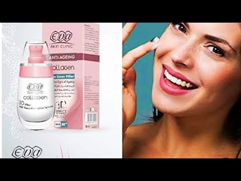 كريم ايفا كولاجين لعلاج تجاعيد البشره بدون بوتوكس ولا فيلر