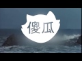 Sagwa Logo Sagwa Logo