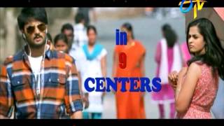 Prema Katha Chitram - Movie Latest Trailer-2