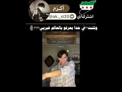 وتتتت  ستراي كيدز  اكسبلور  مشاهدات ستايلزي عالم الفيك لايك