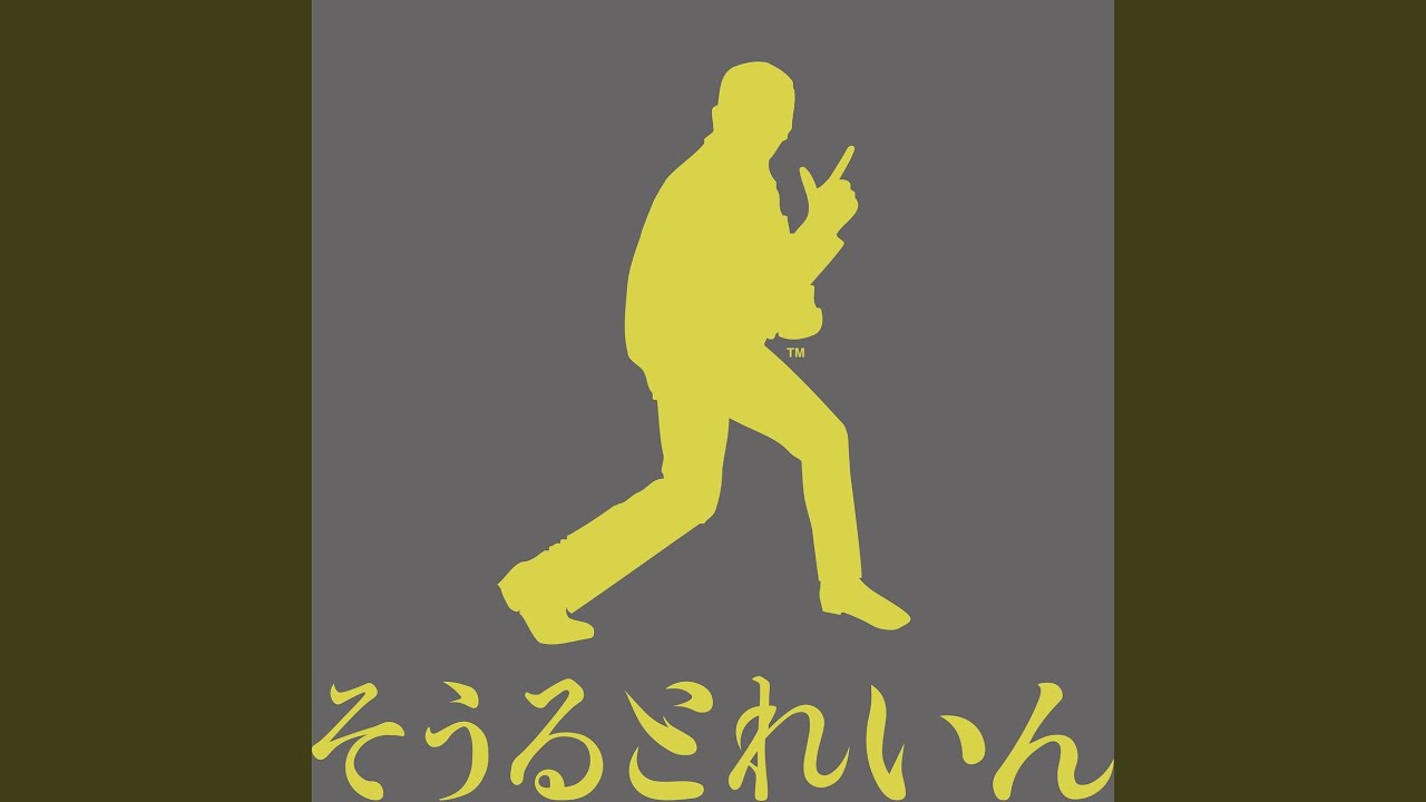 Soul Train - YouTube
