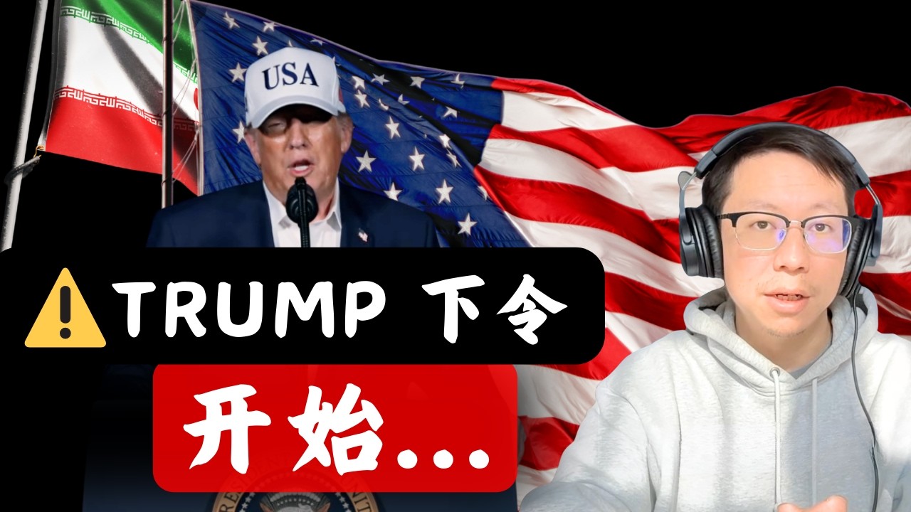 美伊开战将让（精明的）投资者变得富有