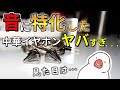【TRN BAX】見た目を犠牲にして音質に特化した中華イヤホンが色々と凄いぞ!