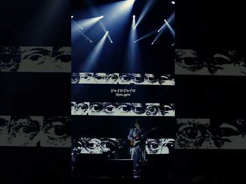 クラゲになって超宇宙　#Tempalay #shorts #music