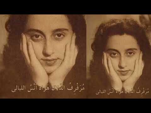 فيروز تغني رائعة ت راه م رفرف الدلال الاخوين الرحباني