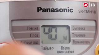 Мультиварка Panasonic SRTMH181HTW - М.Видео ТВ(Подробнее на http://www.mvideo.ru/pricelist.php?reff=youtube_result&region=1&SearchWord=Panasonic+SR&ok.x=-1514&ok.y=-174 Мультиварка ..., 2011-11-15T12:44:02.000Z)