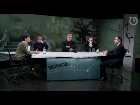 თეორემა - შეურაცხყოფილი მეომარი და ივანიშვილის ცივი ომი კიევთან