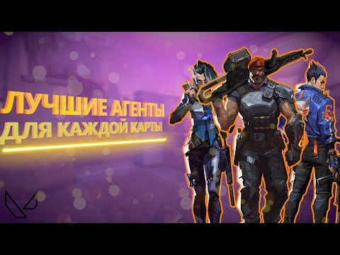 ЛУЧШИЕ АГЕНТЫ ДЛЯ