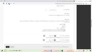 خطوات إنشاء ورفع اختبار على نظام إدارة التعلم Blackboard