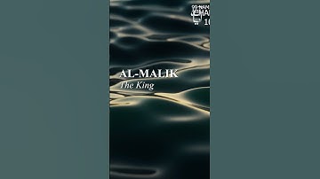 99 Names of Allah | 10/99 |10 names memorize each day.