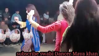 Swabi Dancer Miss Mano New 2021 Dance