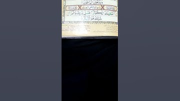 سورة الكوثر | القرآن على الإنترنت | Surah Al-Kawthar