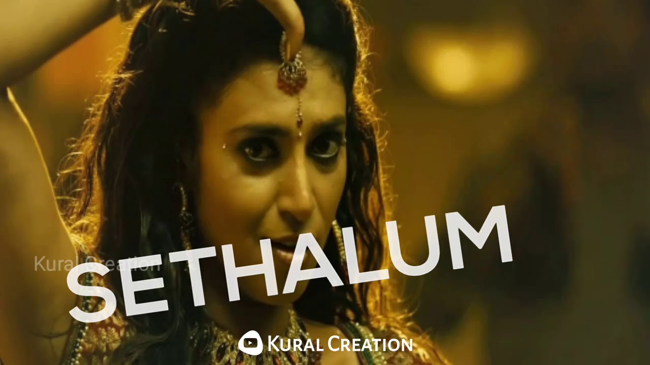 iruttarai murattu kuthu padam