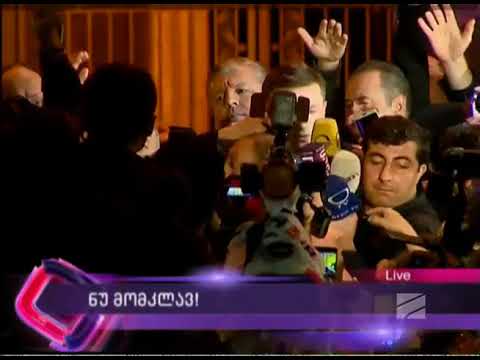 კვირიკაშვილს აქციაზე ბოთლები დაუშინეს