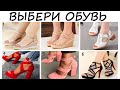 Тест! В чем ты особенная?